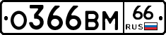 %D0%9E366%D0%92%D0%9C66
