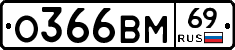 %D0%9E366%D0%92%D0%9C69