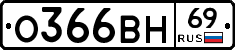 %D0%9E366%D0%92%D0%9D69