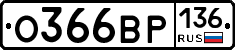 %D0%9E366%D0%92%D0%A0136