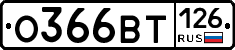 %D0%9E366%D0%92%D0%A2126