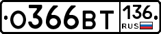 %D0%9E366%D0%92%D0%A2136