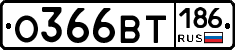 %D0%9E366%D0%92%D0%A2186