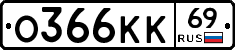 %D0%9E366%D0%9A%D0%9A69