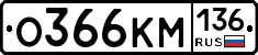 %D0%9E366%D0%9A%D0%9C136