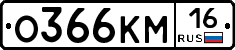 %D0%9E366%D0%9A%D0%9C16