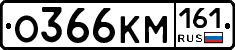 %D0%9E366%D0%9A%D0%9C161