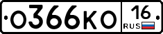 %D0%9E366%D0%9A%D0%9E16