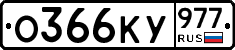 %D0%9E366%D0%9A%D0%A3977