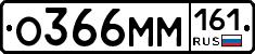 %D0%9E366%D0%9C%D0%9C161