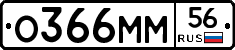 %D0%9E366%D0%9C%D0%9C56