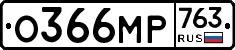 %D0%9E366%D0%9C%D0%A0763