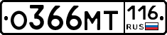 %D0%9E366%D0%9C%D0%A2116