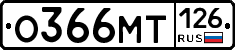 %D0%9E366%D0%9C%D0%A2126