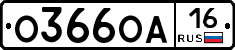 %D0%9E366%D0%9E%D0%9016