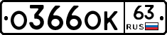 %D0%9E366%D0%9E%D0%9A63