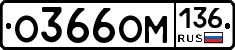 %D0%9E366%D0%9E%D0%9C136
