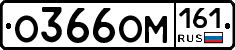 %D0%9E366%D0%9E%D0%9C161