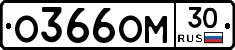 %D0%9E366%D0%9E%D0%9C30