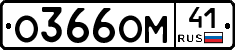 %D0%9E366%D0%9E%D0%9C41