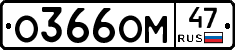 %D0%9E366%D0%9E%D0%9C47