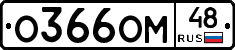 %D0%9E366%D0%9E%D0%9C48