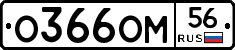 %D0%9E366%D0%9E%D0%9C56