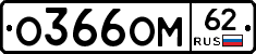 %D0%9E366%D0%9E%D0%9C62