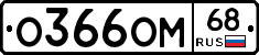 %D0%9E366%D0%9E%D0%9C68