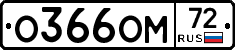 %D0%9E366%D0%9E%D0%9C72
