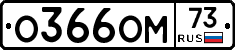 %D0%9E366%D0%9E%D0%9C73