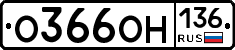 %D0%9E366%D0%9E%D0%9D136