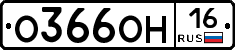 %D0%9E366%D0%9E%D0%9D16