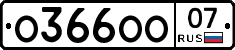 %D0%9E366%D0%9E%D0%9E07