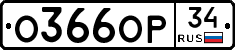 %D0%9E366%D0%9E%D0%A034