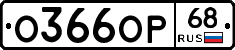 %D0%9E366%D0%9E%D0%A068
