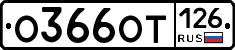 %D0%9E366%D0%9E%D0%A2126