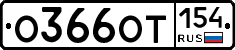 %D0%9E366%D0%9E%D0%A2154