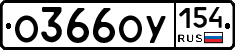 %D0%9E366%D0%9E%D0%A3154