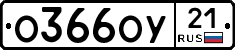%D0%9E366%D0%9E%D0%A321