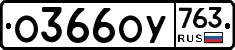 %D0%9E366%D0%9E%D0%A3763