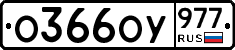 %D0%9E366%D0%9E%D0%A3977