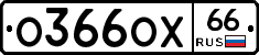 %D0%9E366%D0%9E%D0%A566
