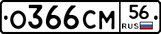 %D0%9E366%D0%A1%D0%9C56