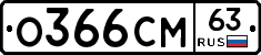 %D0%9E366%D0%A1%D0%9C63