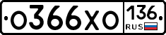 %D0%9E366%D0%A5%D0%9E136