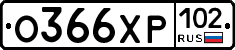 %D0%9E366%D0%A5%D0%A0102