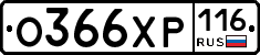 %D0%9E366%D0%A5%D0%A0116