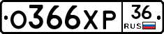 %D0%9E366%D0%A5%D0%A036