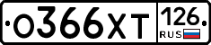 %D0%9E366%D0%A5%D0%A2126